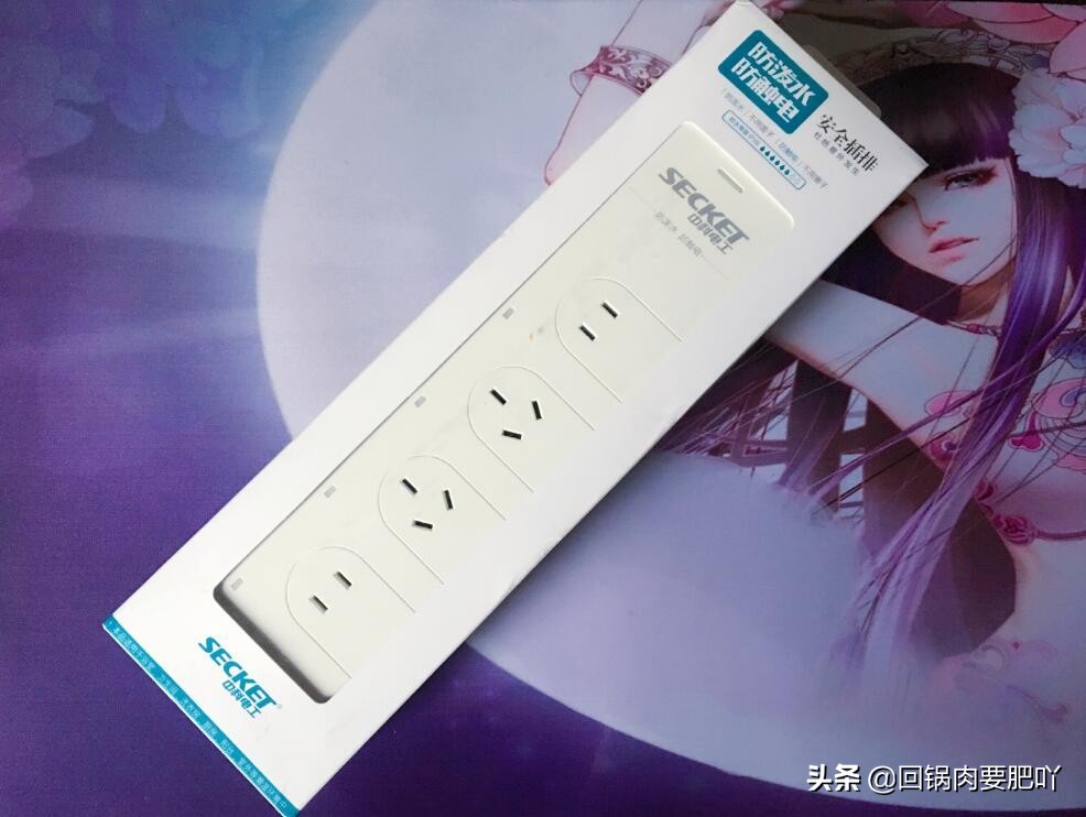 防触电防漏电防水安全插座,中科电工防水防触电插座