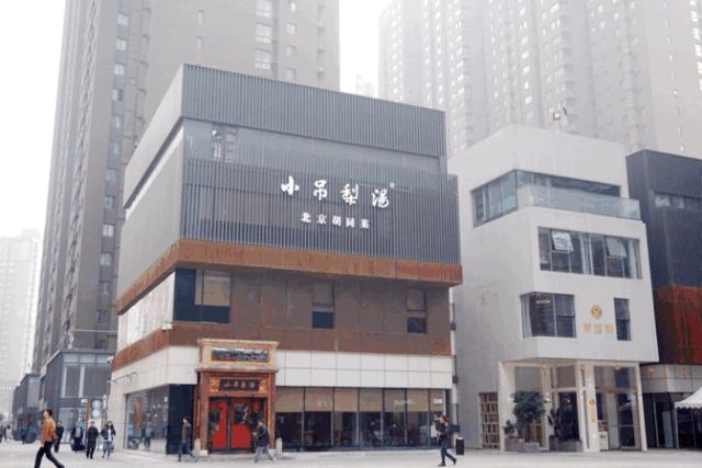 西安高新大都荟有什么逛的,除了西安还有哪里的面食好吃