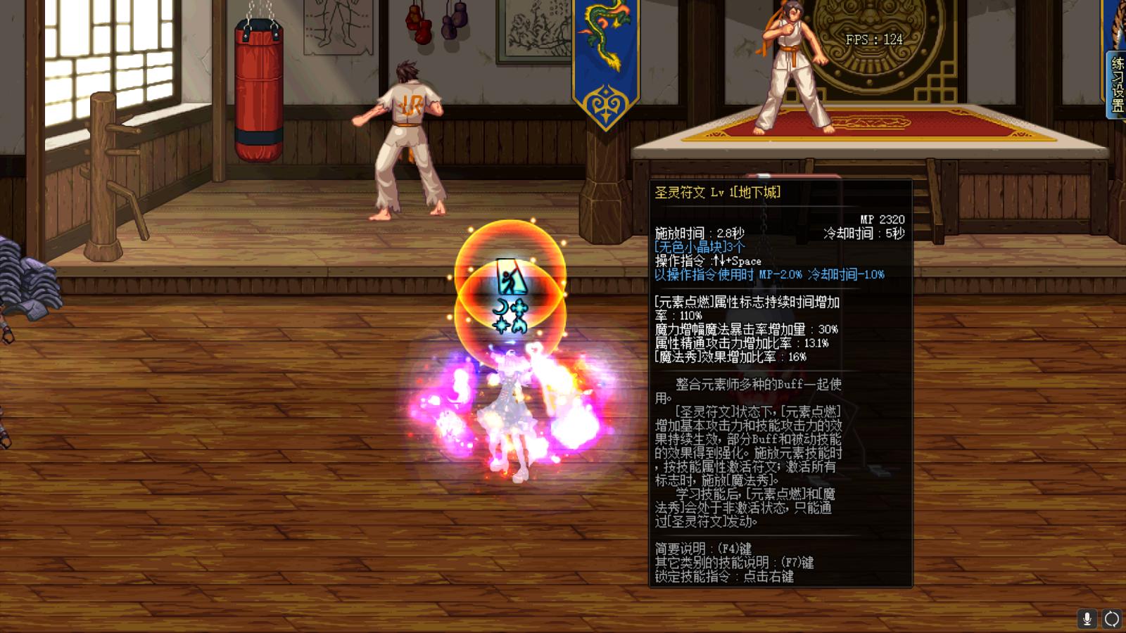dnf70版本魔道各种流派,dnf战法和魔道哪个搬砖好