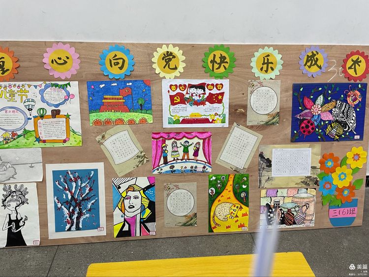 红领巾心向党我和祖国共成长绘画,红领巾心向党我在国旗下成长绘画