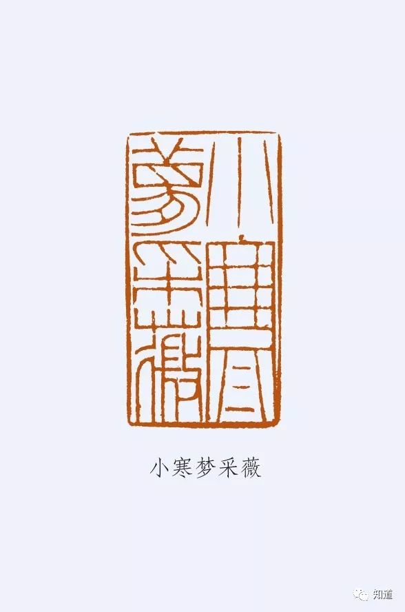 二十四节气之小寒画,小寒节气与书画的文章