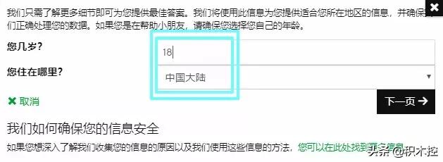 乐高官方补件教程,新买的乐高拼装