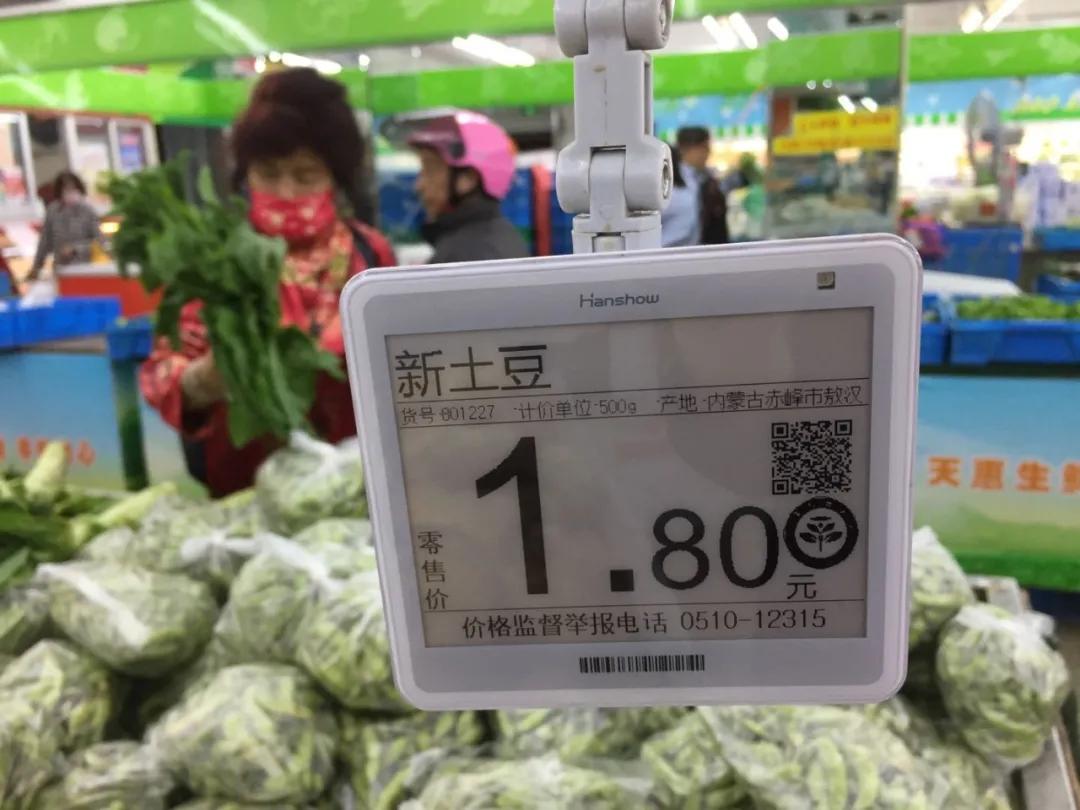 无锡平价商店有哪些 (无锡必买的14家店)