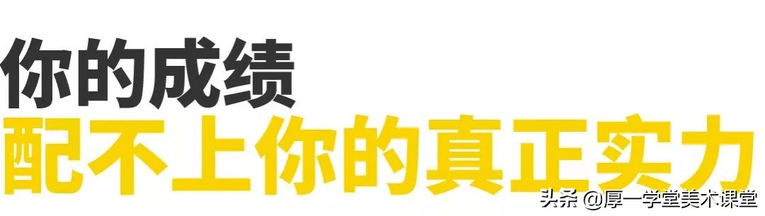 「必看干货」联考成绩出来后，我该怎么办？