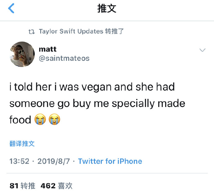 霉霉泰勒斯威夫特新歌粉丝反应,泰勒斯威夫特官宣新专辑名字