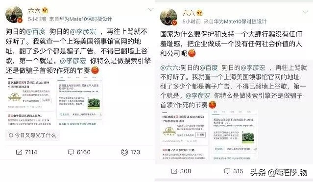 百度李彦宏被泼冷水事件,李彦宏被泼水事件真实原因