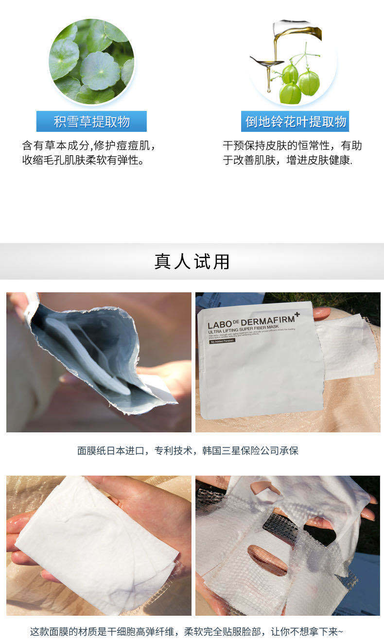 敷面膜哪有那么多天生丽质文案,什么肤质适合敷面膜