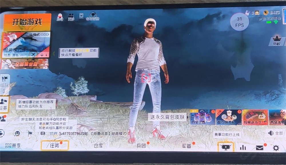 红魔6spro吃鸡画质能开120帧吗,红魔游戏手机6pro透明版值得买吗