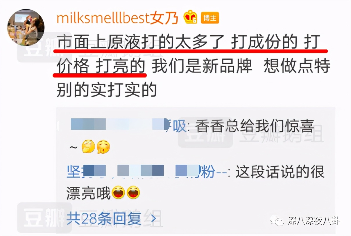 赚了钱把别人骂了,赚了点钱就目中无人