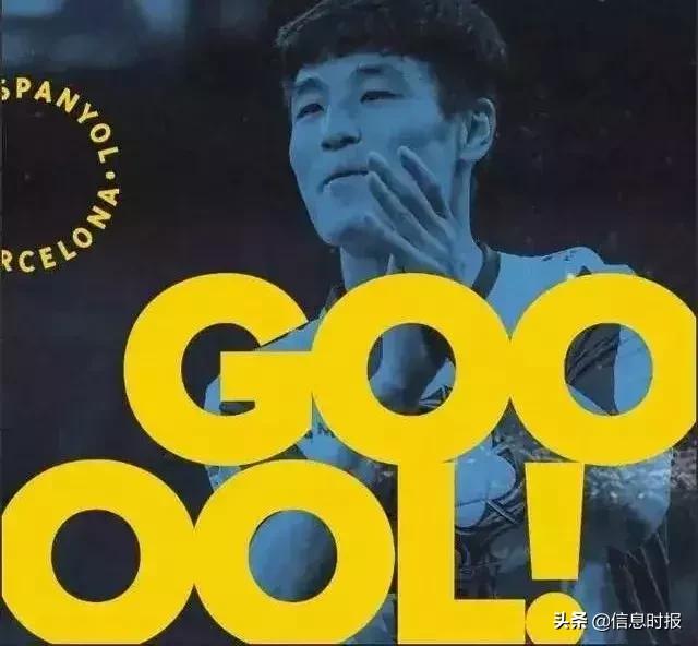 武磊的最新消息今天,武磊目前最新消息