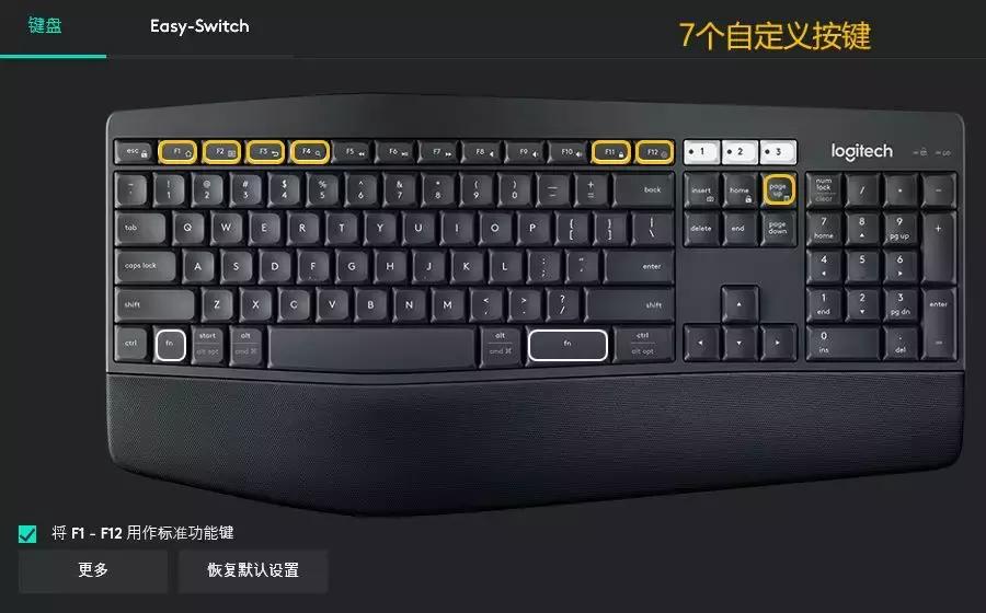 貌离神合的办公神器？罗技MK850无线键鼠对比评测