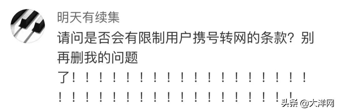 移动说送流量是真的吗,确认收货对自然流量重要吗