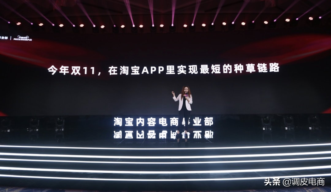 淘宝双11实时排行榜在哪里看,淘宝双11数字盛宴