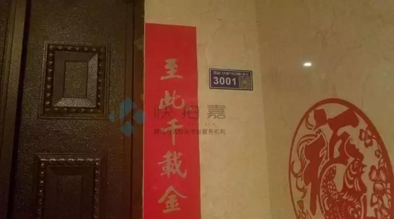 400万别墅南京流拍,南京房产拍卖最新消息