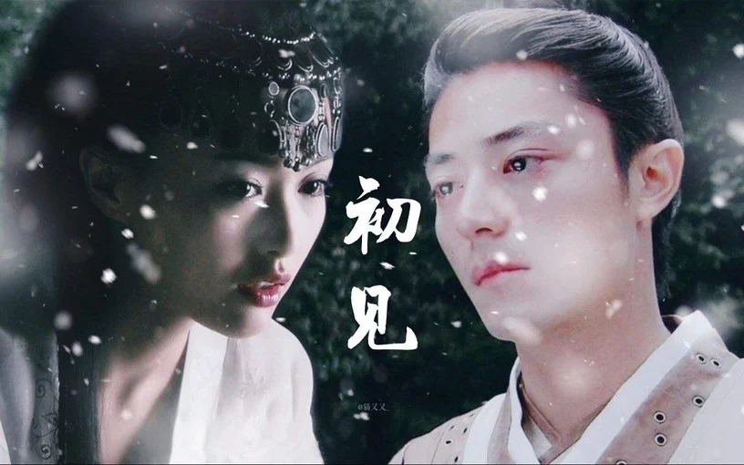 楚乔传最终的大结局,楚乔传的真正大结局