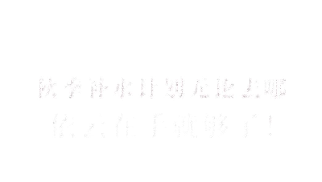 依云好喝,好喝的饮料依云