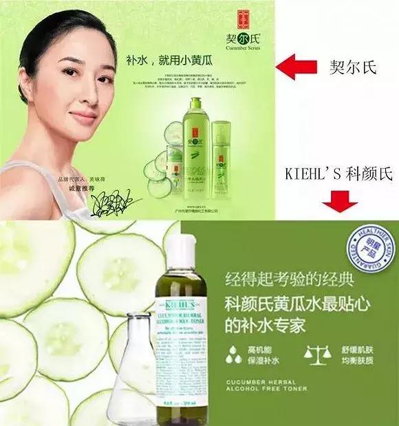 国货化妆品品牌被抢注册,很多化妆品被抢注册商标