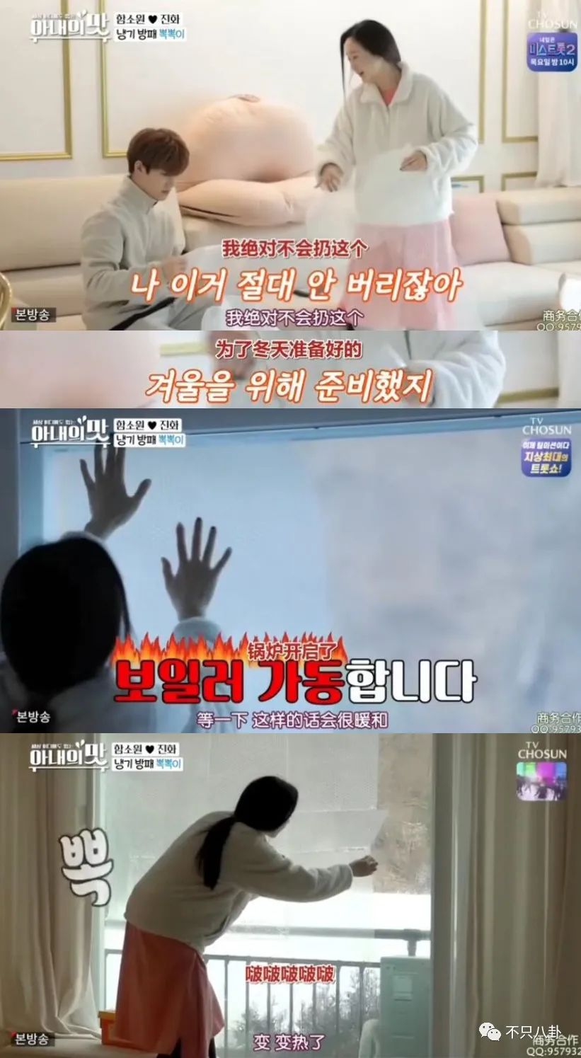 咸素媛与陈华离婚,咸素媛陈华离婚了没有