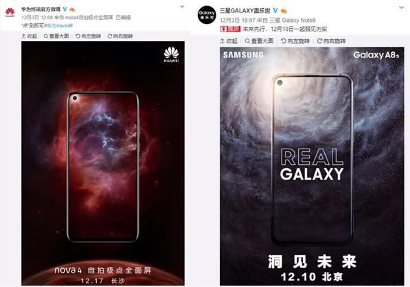 三星居中挖孔屏成为了主流,三星挖孔屏优点和缺点