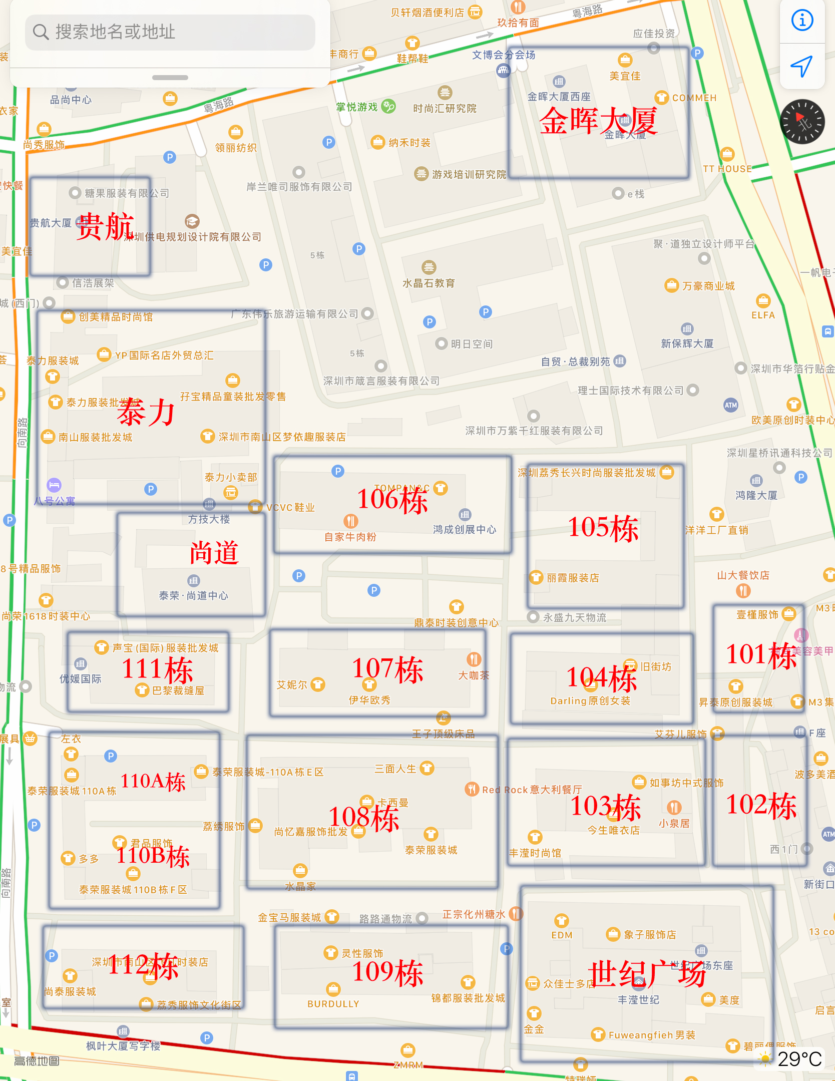 深圳南油服装批发市场怎么坐车,深圳南油服装批发市场男装