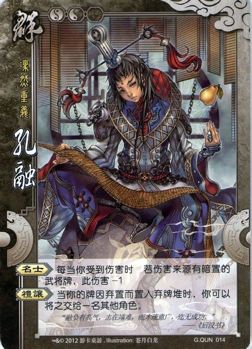 三国杀国战怎么有五个英雄可以选,三国杀排位赛潜规则