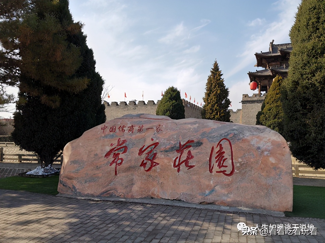 常家庄园游记,常家庄园游记视频