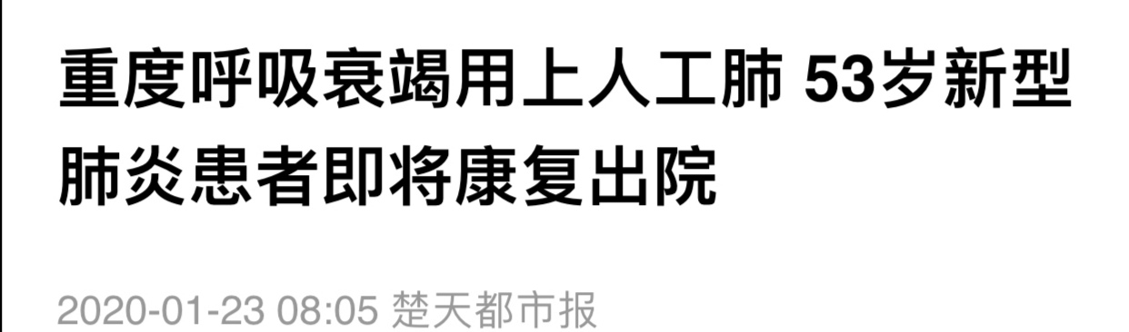 治愈新冠病毒收费吗,治好一个感染病毒的人要花多少钱