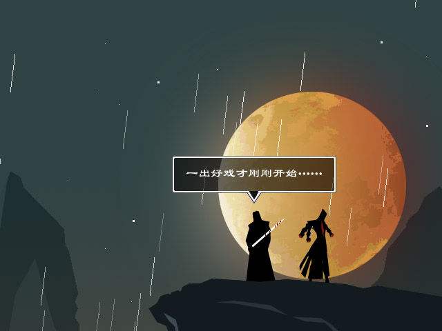 影之刃3雨杀,影之刃3大手子