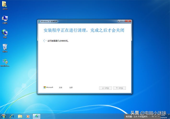 windows732位升级到windows10,笔记本电脑windows7升级windows10