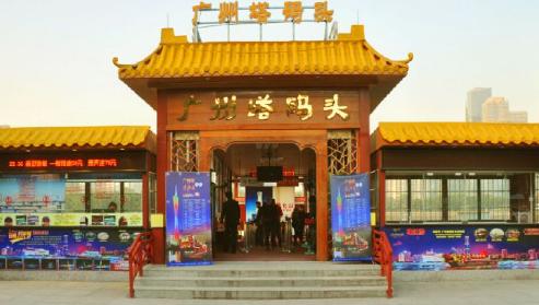 广州珠江夜游天字码头游船介绍,广州坐船夜游珠江夜景攻略