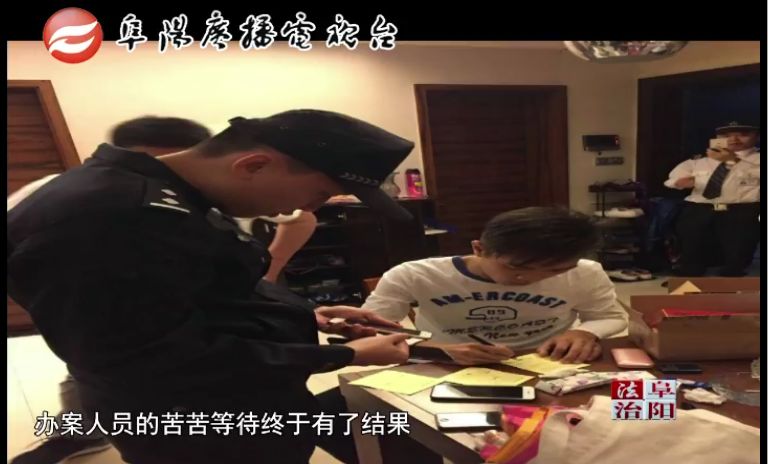 安徽阜阳最新假烟案件,全国首起跨国制售假烟案告破