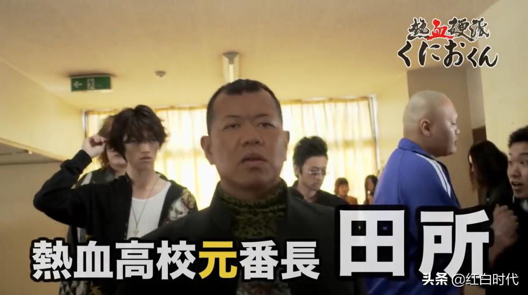 热血国夫背景故事,热血系列故事