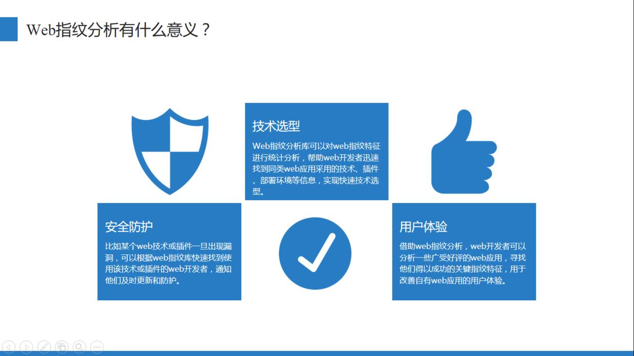 怎么样做出一份好的ppt,做一份ppt需要多少钱