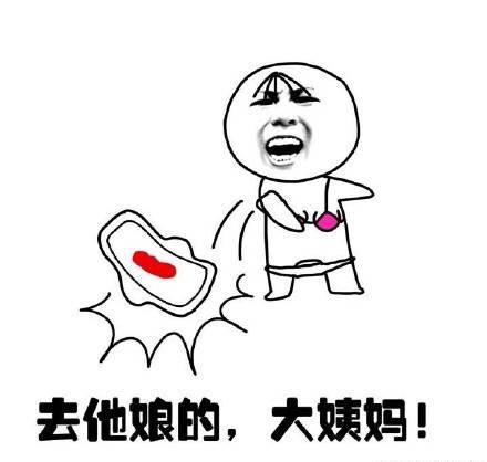 来月经的时候爆痘并且经量少,熬夜姨妈期爆痘怎么办