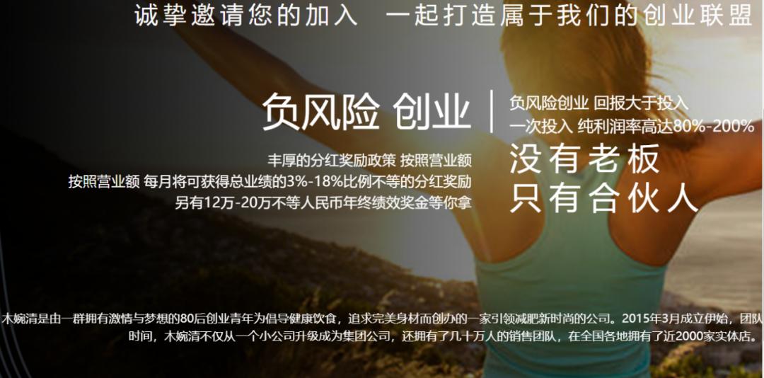 佐丹力木婉清代餐市场 (佐丹力木婉清代餐)