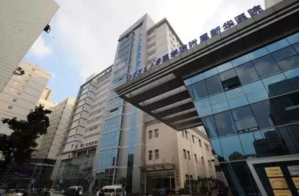 上海最顶级的私立医院,上海最高逼格医院