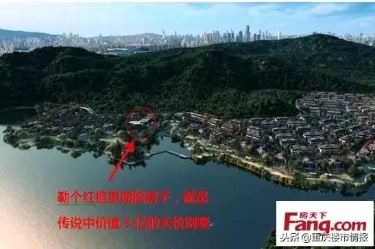 重庆总价最贵的房子,重庆最贵的房子商品房