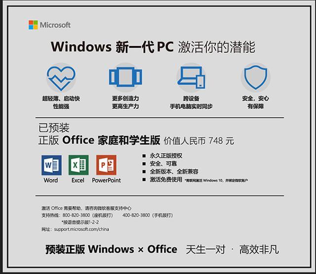 淘宝上几十块钱的win10值得买吗,淘宝win10正版100多靠谱吗