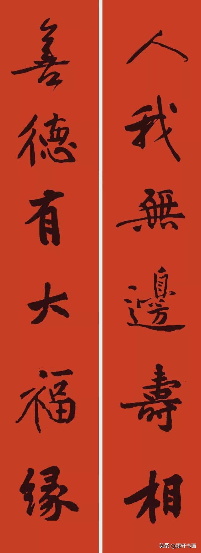 庚子岁末春联大全,2024农历甲辰年春联大全