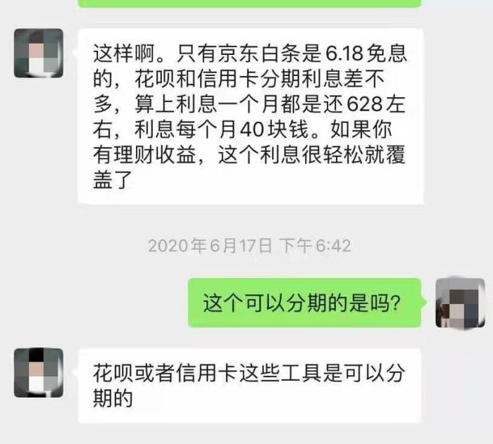 0元学习副业,0基础学理财入门