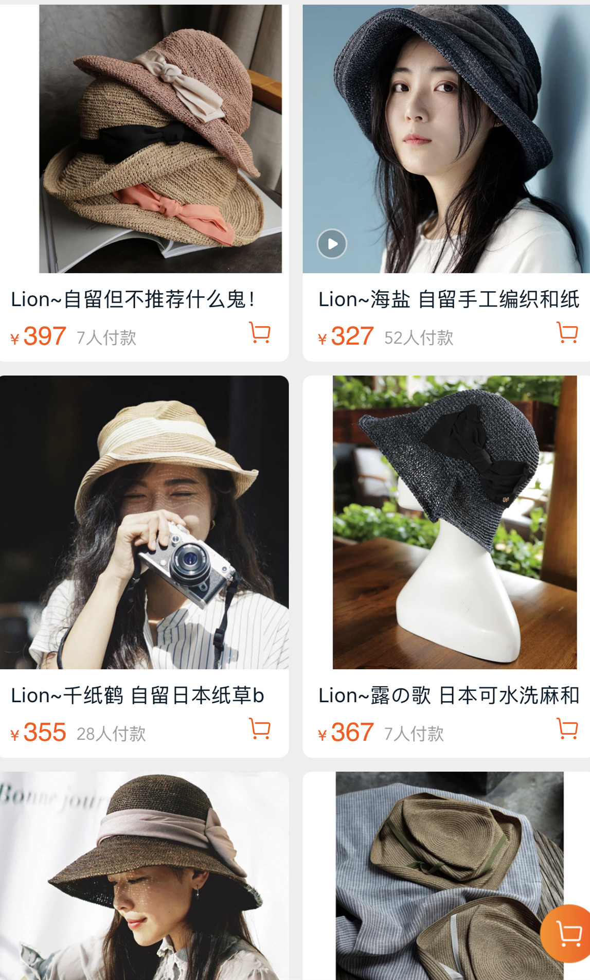 比较优质的淘宝店铺,有趣的淘宝店铺推荐