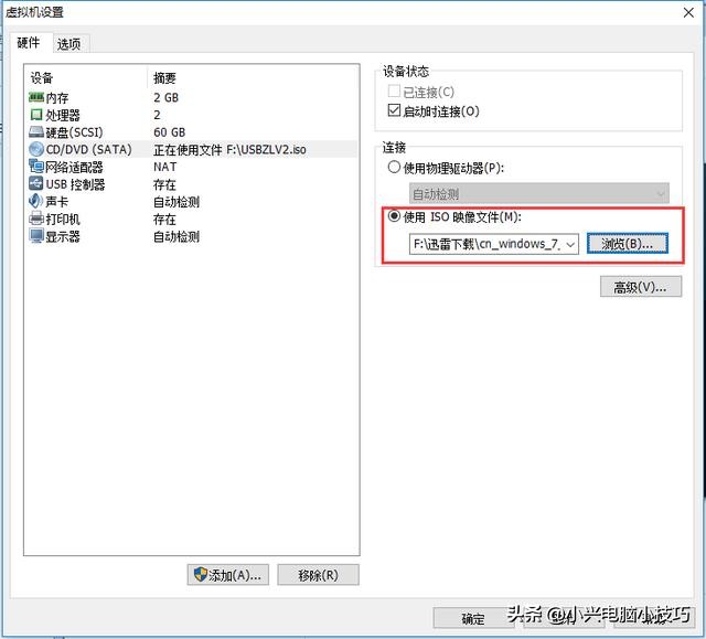 虚拟机怎么改操作系统,虚拟机重装电脑系统