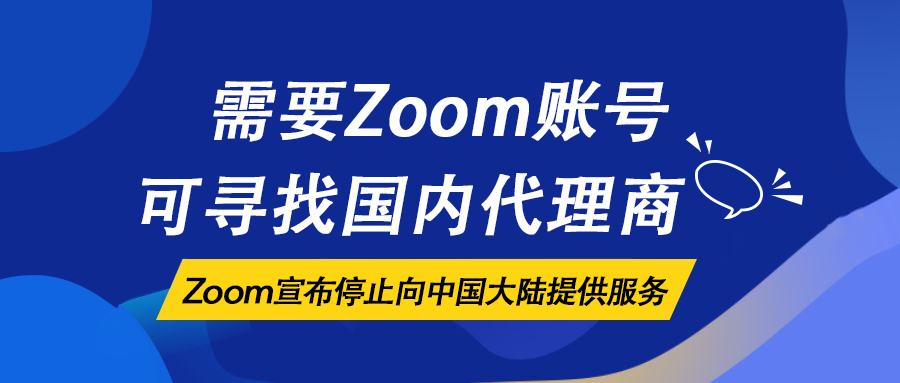 Microsoftteams和zoom哪个好用,microsoftteams视频会议方法