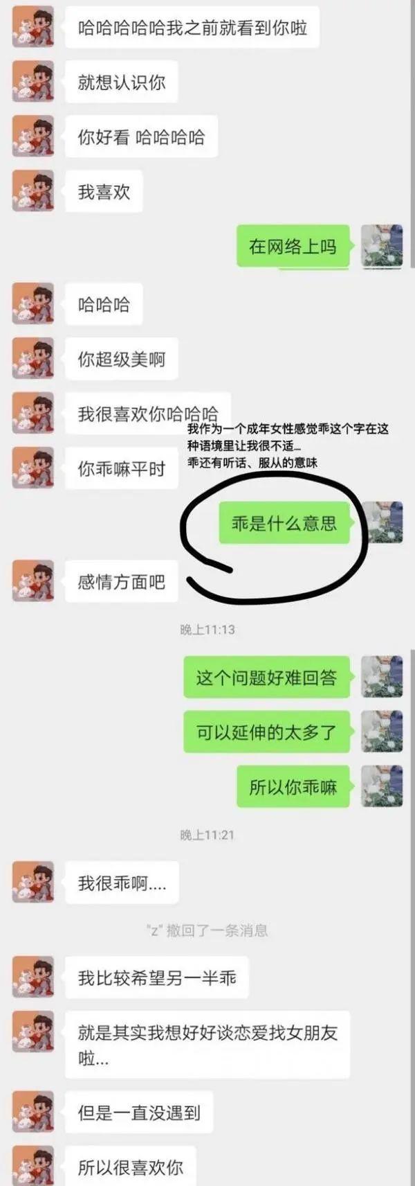 吴亦凡塌了？揭开他勾搭女孩的五套招数