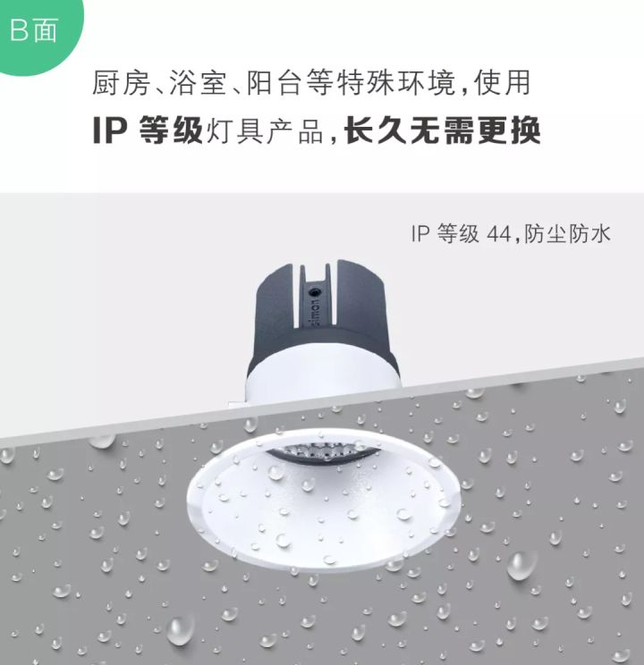 暖色灯具怎么选,灯具干货