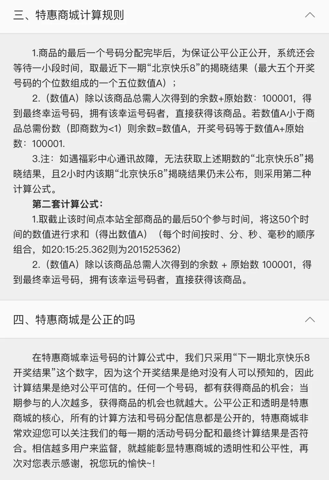 一元云购被抓,一元云购死灰复燃后续