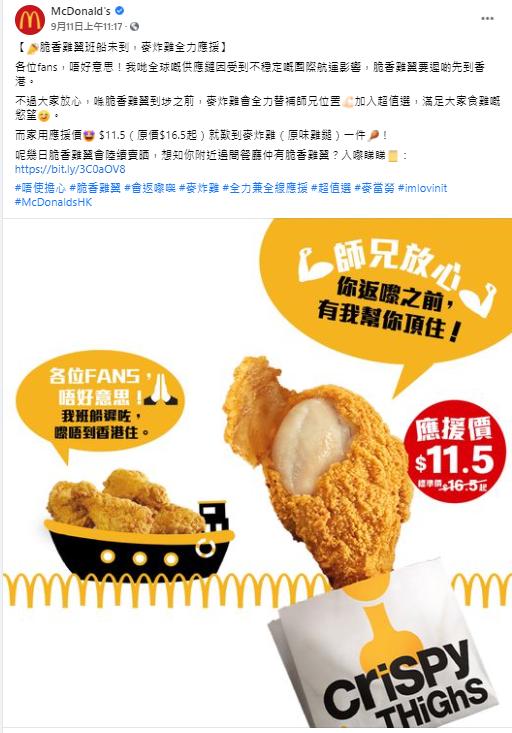 香港疫情下物价指数,疫情下的香港最新真实物价