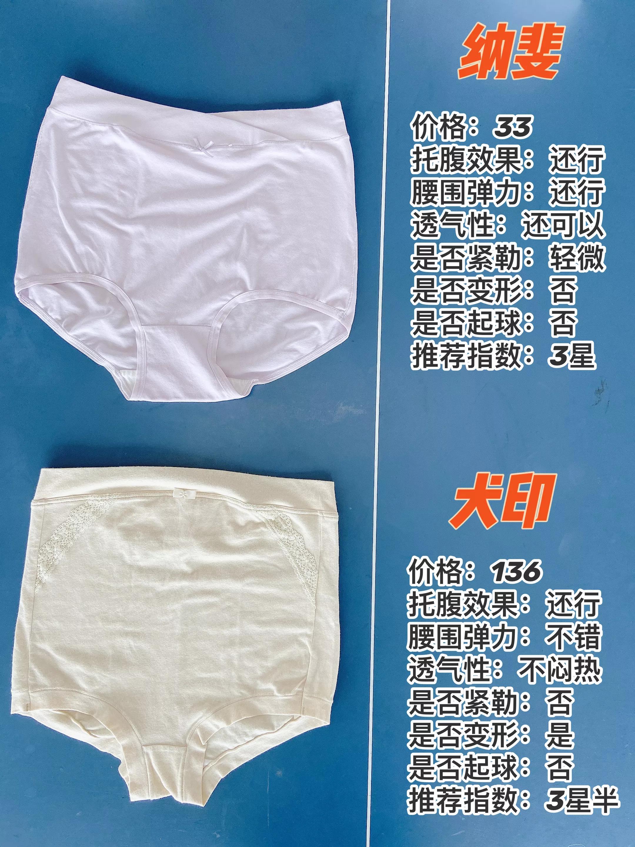 孕妇可以穿高腰裤吗,孕期低腰长裤穿着舒服吗