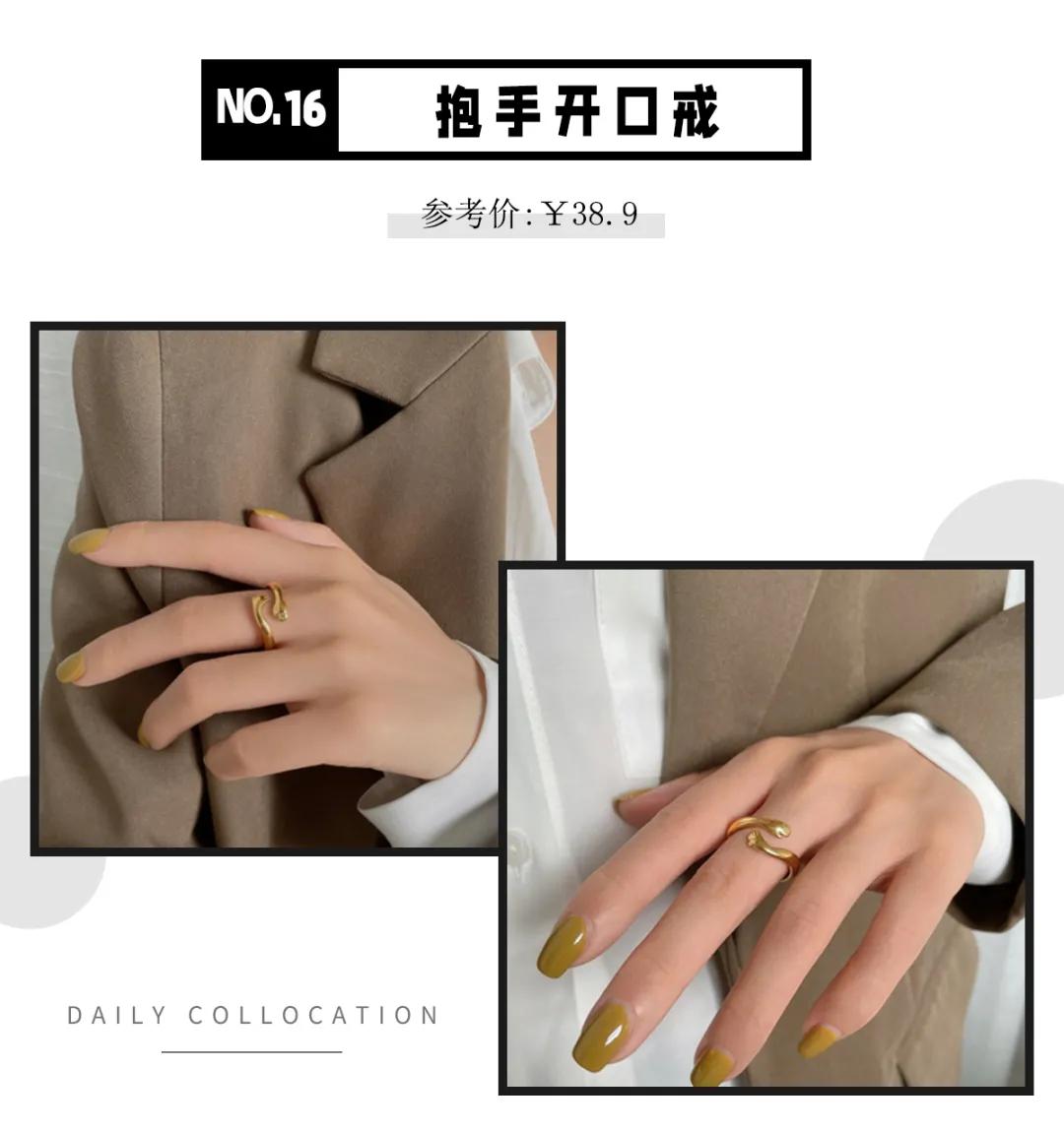 5元以下戒指ins小众冷淡高级感 (素款轻奢小众旋转戒指可调节)