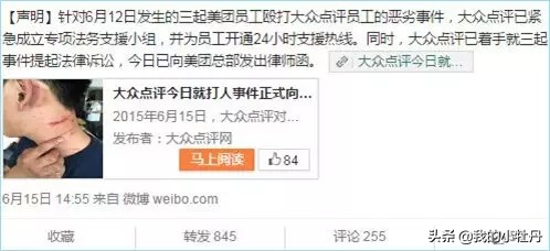 王兴美团百万骑手,美团王兴2018